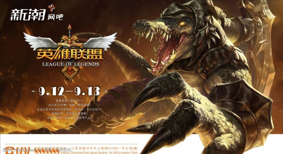 电竞巅峰对决：KT战队击败HLE，团队精神成就胜利时刻