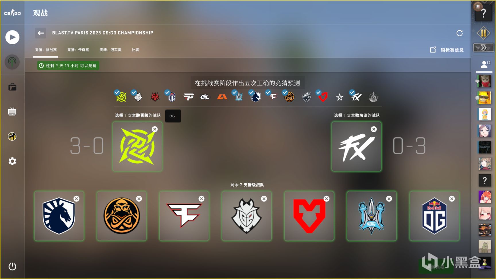 EDG战队成功晋级曼谷大师赛决赛圈，粉丝狂欢助威