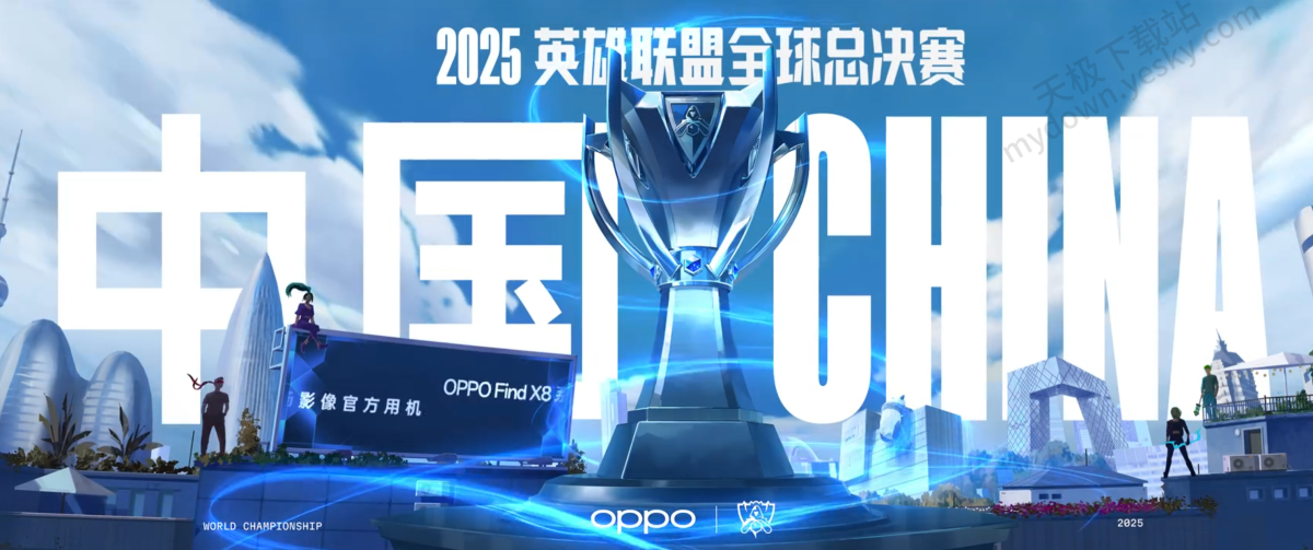 英雄联盟玩家流失严重：单排锐减，官方应对策略即将揭晓